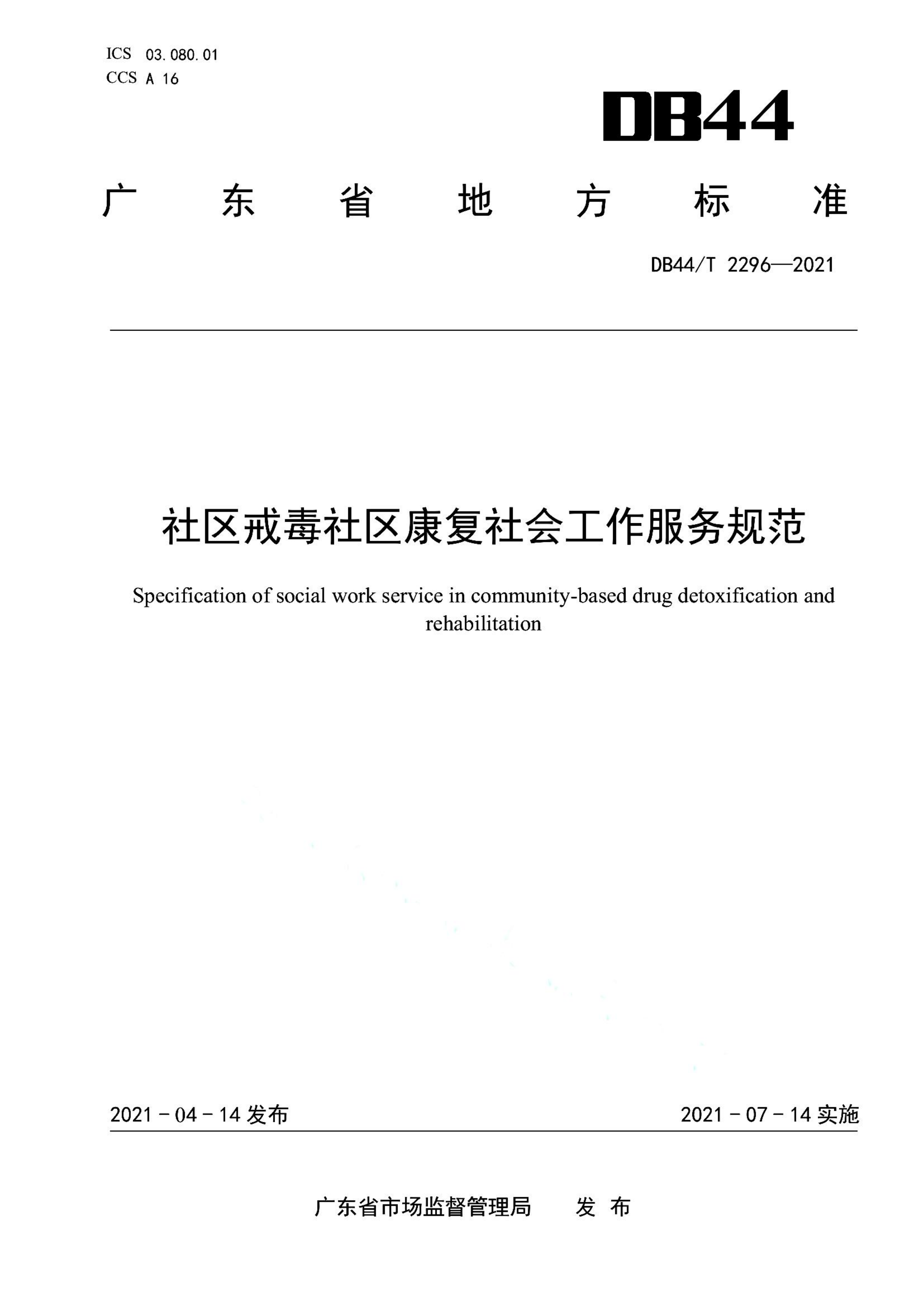 资源详情图
